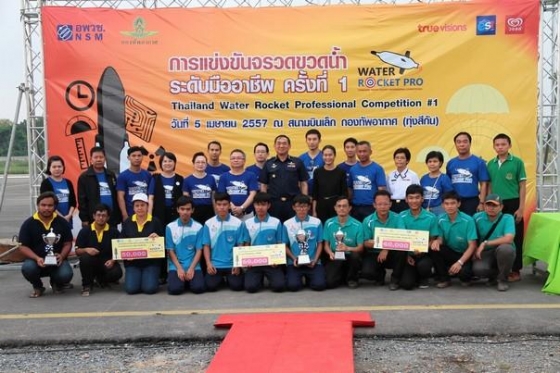 ภาพกิจกรรม