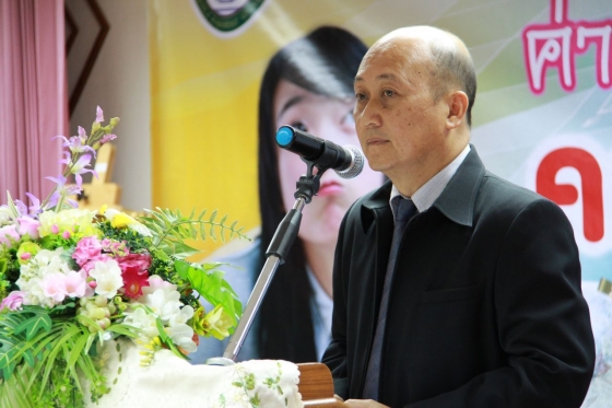 ภาพกิจกรรม