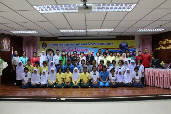 ภาพกิจกรรม