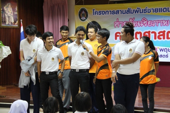 ภาพกิจกรรม