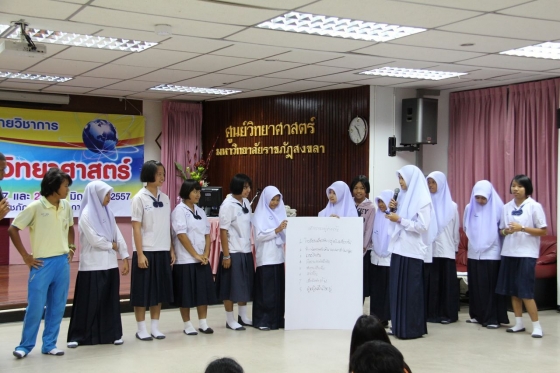 ภาพกิจกรรม