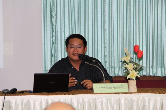 ภาพกิจกรรม