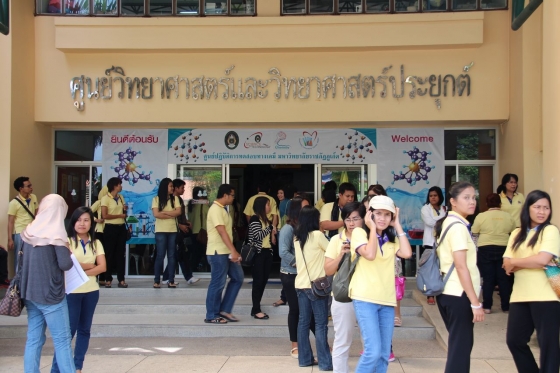 ภาพกิจกรรม