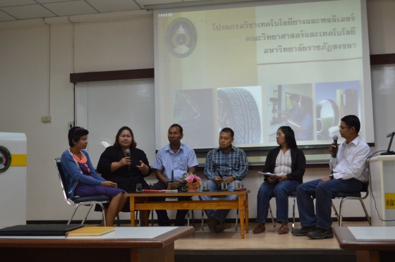 ภาพกิจกรรม