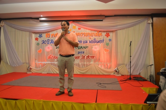 ภาพกิจกรรม
