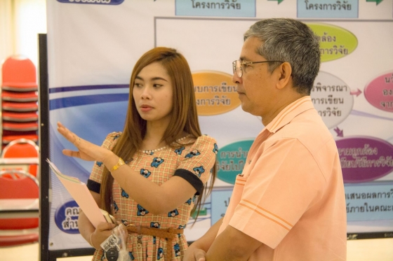 ภาพกิจกรรม