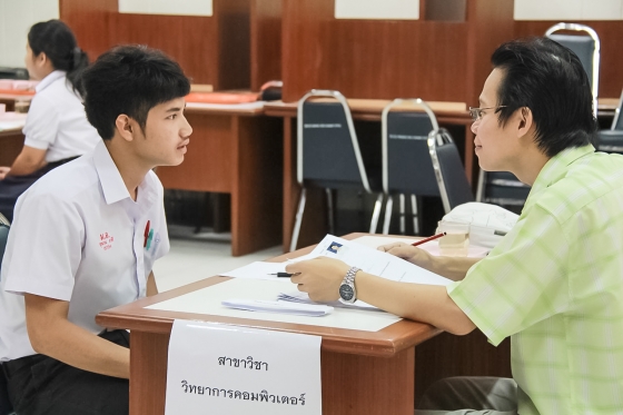 ภาพกิจกรรม