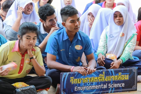 ภาพกิจกรรม