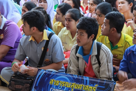 ภาพกิจกรรม