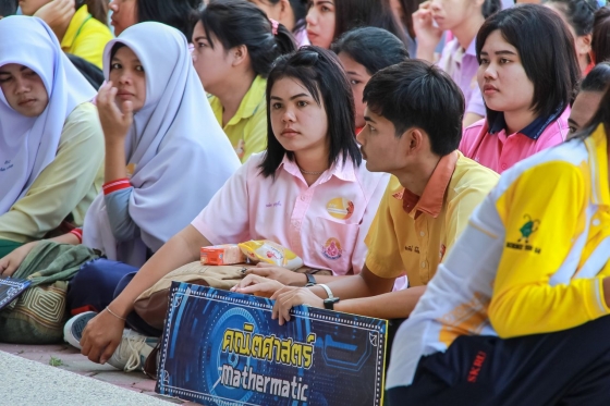 ภาพกิจกรรม