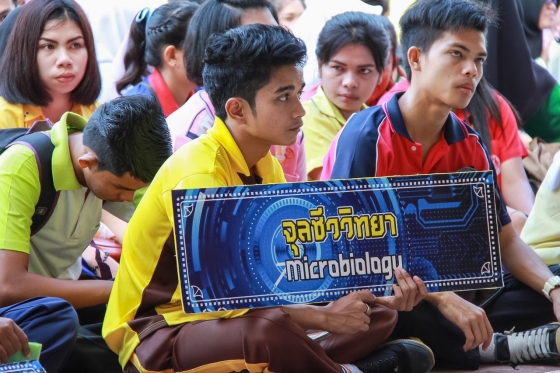 ภาพกิจกรรม