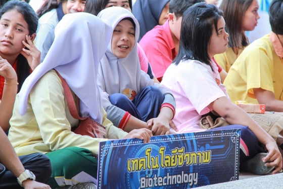 ภาพกิจกรรม