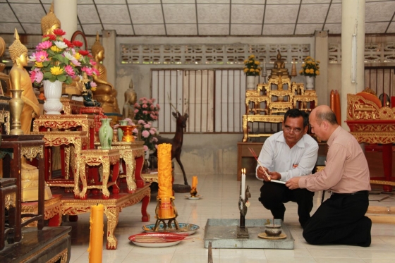 ภาพกิจกรรม