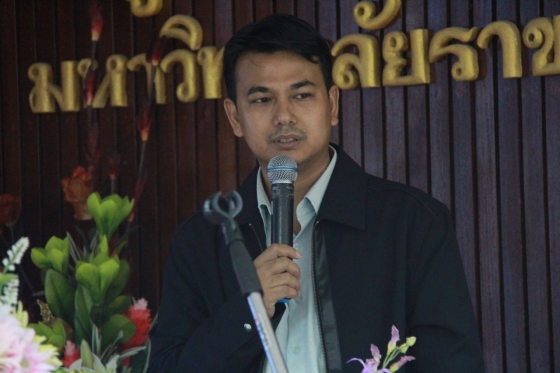 ภาพกิจกรรม