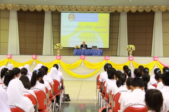 ภาพกิจกรรม