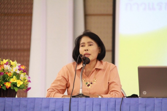 ภาพกิจกรรม