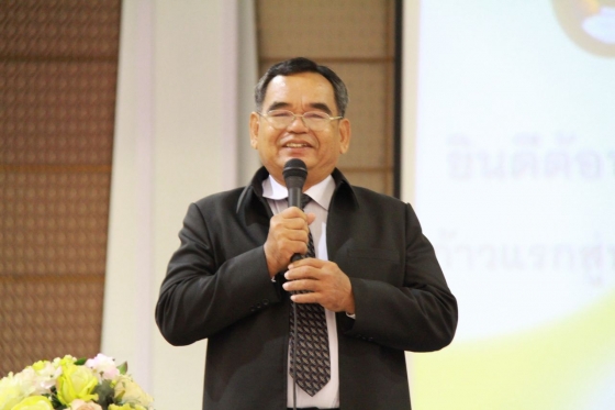 ภาพกิจกรรม
