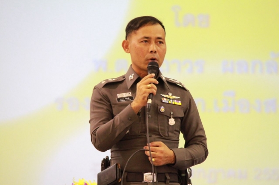 ภาพกิจกรรม