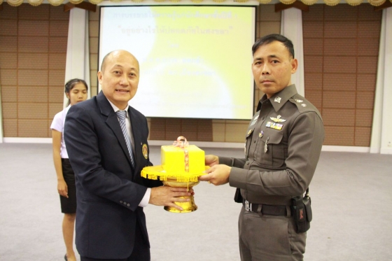 ภาพกิจกรรม
