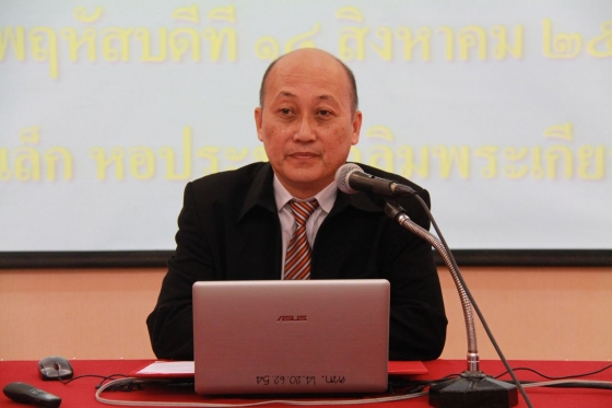 ภาพกิจกรรม