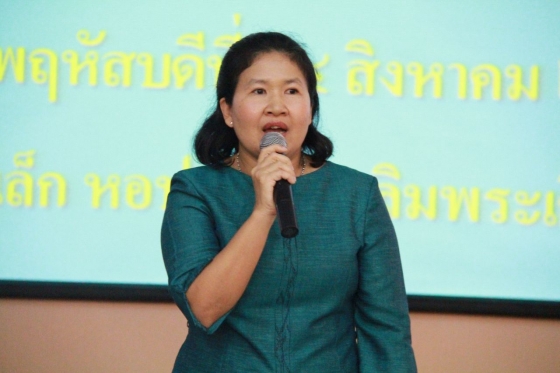 ภาพกิจกรรม
