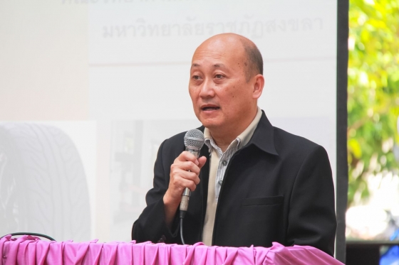 ภาพกิจกรรม