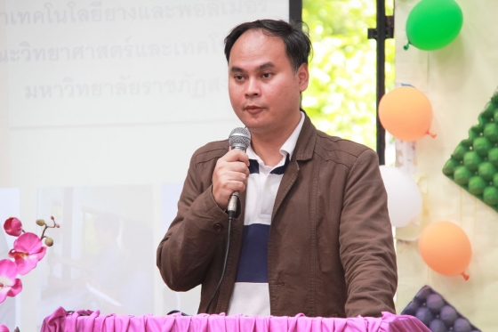 ภาพกิจกรรม