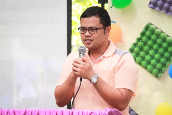 ภาพกิจกรรม