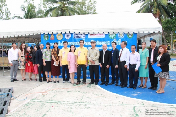 ภาพกิจกรรม