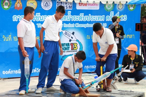 ภาพกิจกรรม