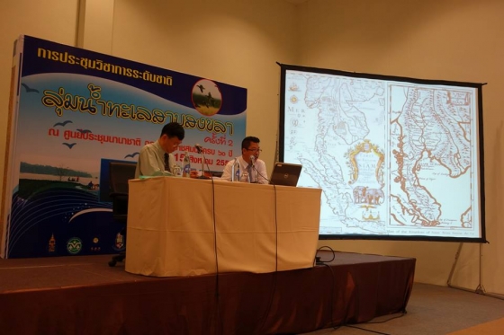 ภาพกิจกรรม