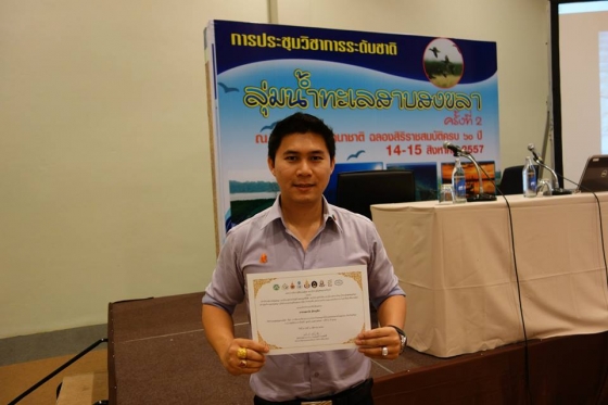 ภาพกิจกรรม