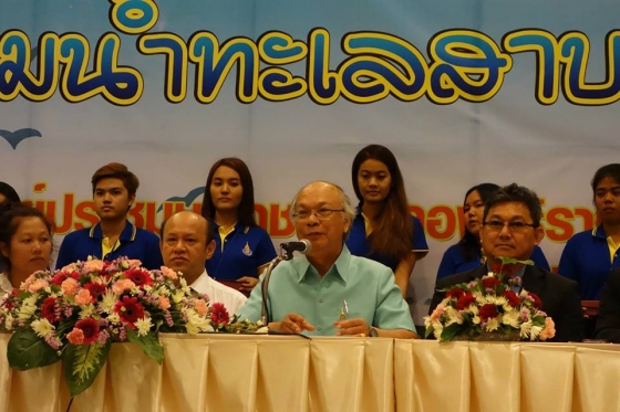 ภาพกิจกรรม