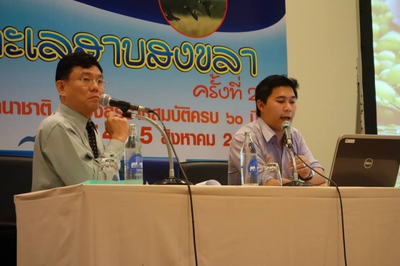 ภาพกิจกรรม