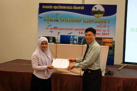 ภาพกิจกรรม