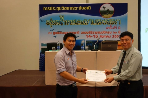 ภาพกิจกรรม