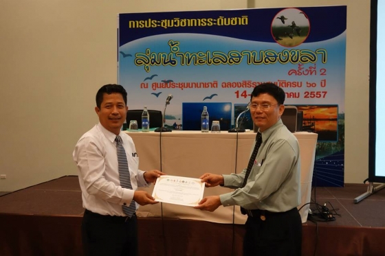 ภาพกิจกรรม