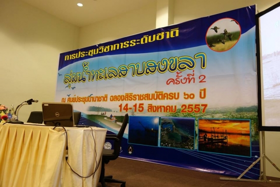 ภาพกิจกรรม