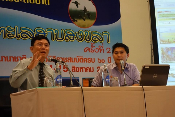 ภาพกิจกรรม