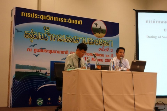 ภาพกิจกรรม