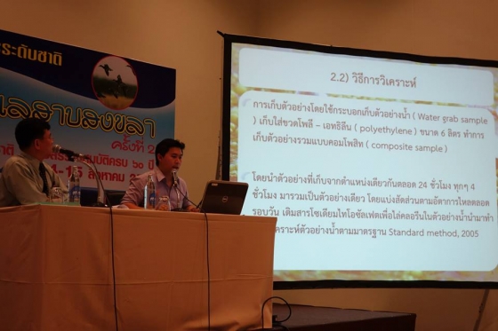 ภาพกิจกรรม