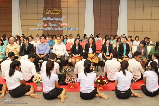 ภาพกิจกรรม