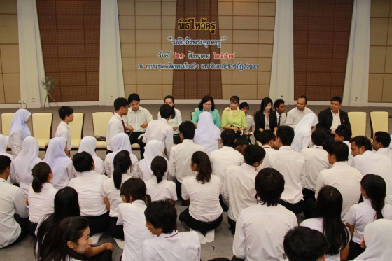 ภาพกิจกรรม