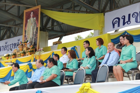 ภาพกิจกรรม