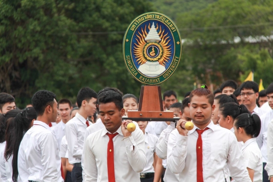 ภาพกิจกรรม