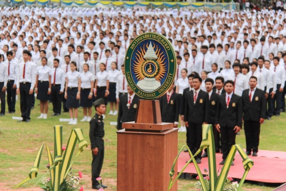 ภาพกิจกรรม
