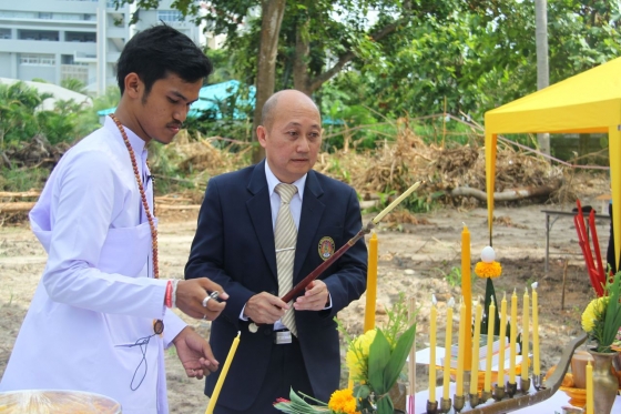 ภาพกิจกรรม