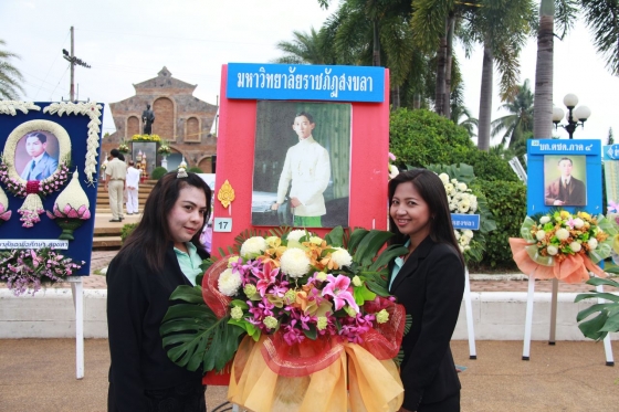ภาพกิจกรรม