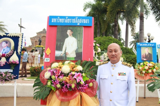 ภาพกิจกรรม