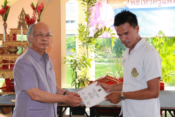 ภาพกิจกรรม